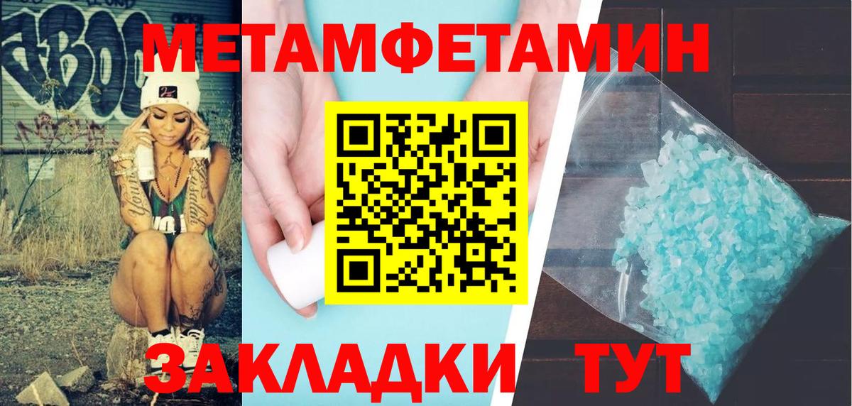 АМФЕТАМИН Розовый Железногорск