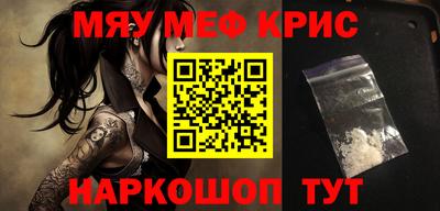 стафф Краснодар