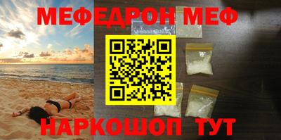 дмт Краснокаменск