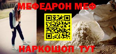 дмт Краснокаменск