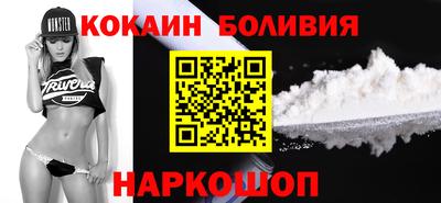 стафф Краснодар