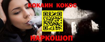 стафф Краснодар