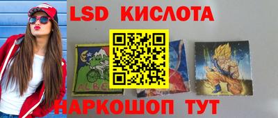 дмт Краснокаменск