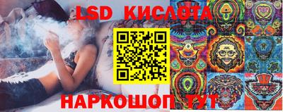 дмт Краснокаменск