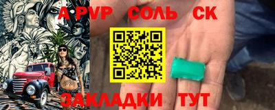 стафф Краснодар