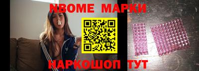 стафф Краснодар