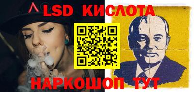 стафф Краснодар