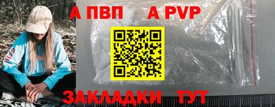 стафф Краснодар
