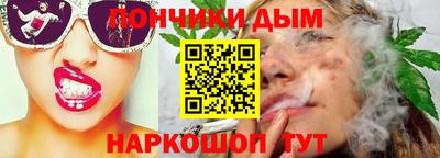 стафф Краснодар