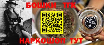 дмт Краснокаменск