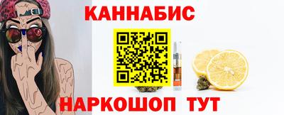 дмт Краснокаменск