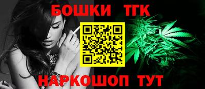 стафф Краснодар