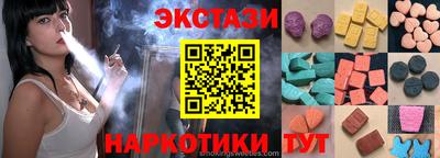 стафф Краснодар