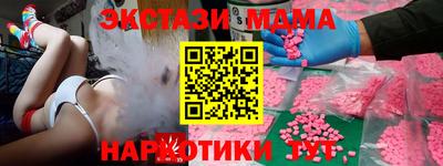 дмт Краснокаменск