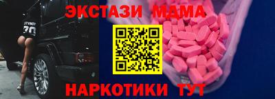 дмт Краснокаменск