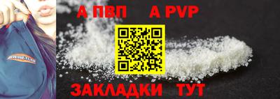 стафф Краснодар
