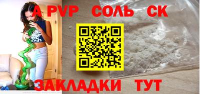 мдпв Краснознаменск