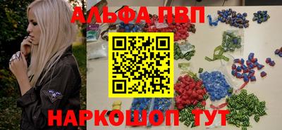 стафф Краснодар