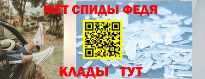 стафф Краснодар