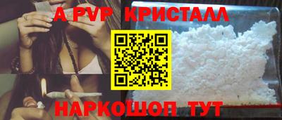 дмт Краснокаменск