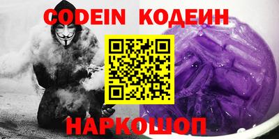 дмт Краснокаменск