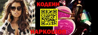 стафф Краснодар