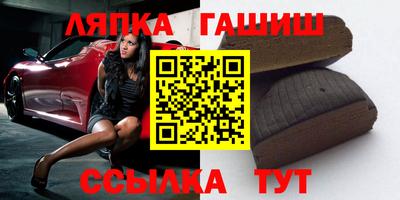 стафф Краснодар