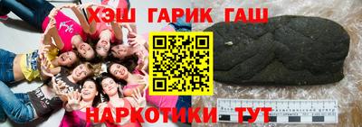 стафф Краснодар