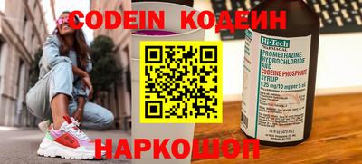 дмт Краснокаменск