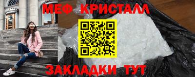 дмт Краснокаменск
