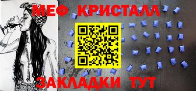 мдпв Краснознаменск
