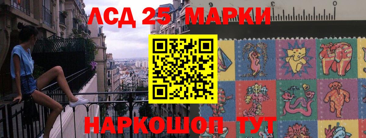LSD-25 экстази кислота  Вход с VPN  Железногорск  Лсд 25 экстази  ЛСД экстази ecstasy 