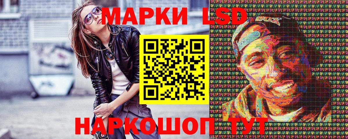 Марки N-bome 1,8мг  Марки NBOMe  хочу наркоту  Вход с VPN  Железногорск 